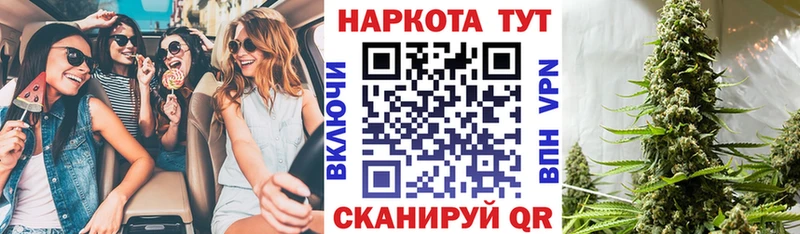 Магазины продажи наркотиков Воскресенск Cocaine СК NBOMe Меф мяу мяу OMG tor ГАШИШ