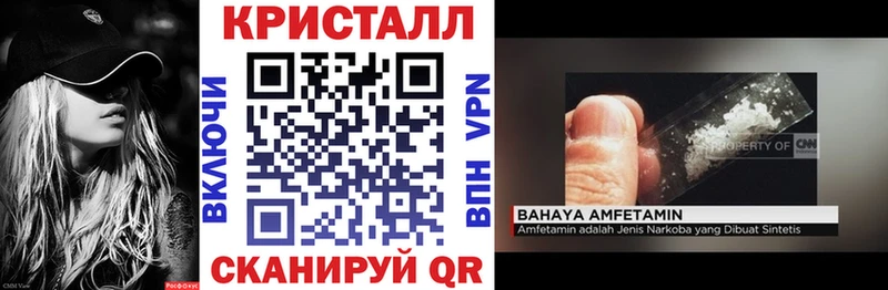 наркошоп  shop формула  АМФ 98%  Воскресенск 