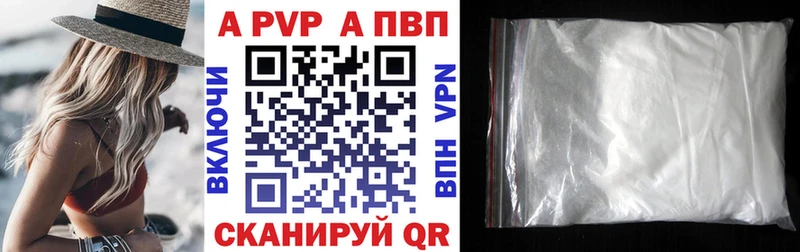 MEGA ссылка Воскресенск А ПВП СК КРИС где найти наркотики