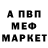 МЕТАДОН VHQ Shadow RuKsas