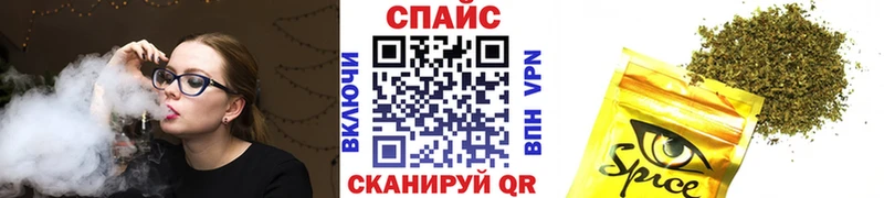 Бутират буратино Воскресенск