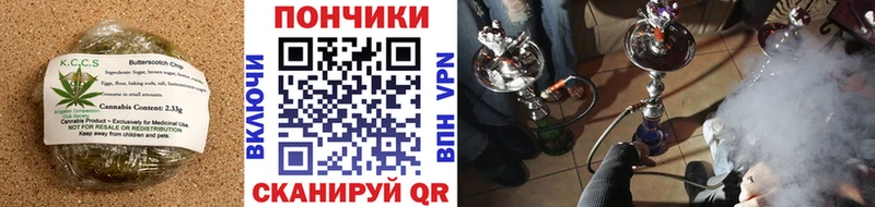 цена наркотик  Воскресенск  kraken ССЫЛКА  Cannafood конопля 