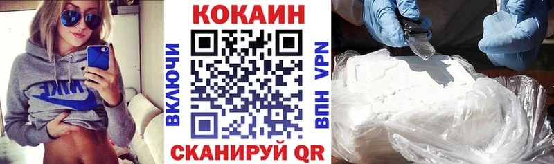 как найти   Воскресенск  Кокаин Боливия 