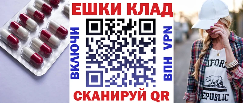 купить наркотики цена  Воскресенск  Экстази Cube 