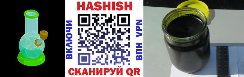 ГАШ VHQ  магазин продажи   Воскресенск 
