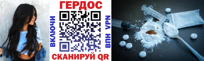 хочу Воскресенск ГЕРОИН афганец