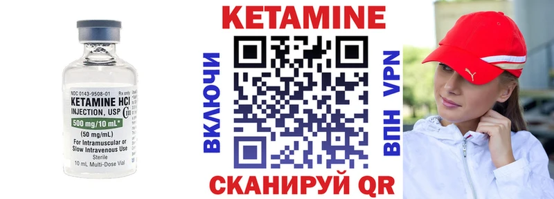OMG рабочий сайт  Воскресенск  КЕТАМИН ketamine 