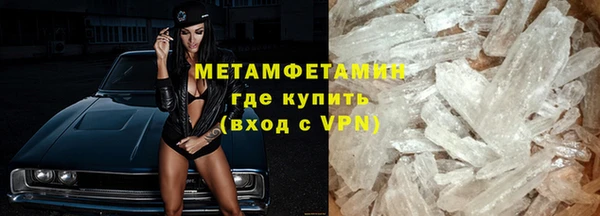 мефедрон мука Богородицк