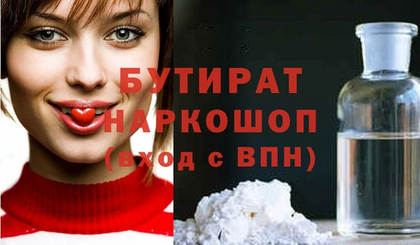 мефедрон мука Богородицк