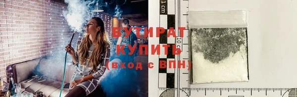 экстази Белоозёрский