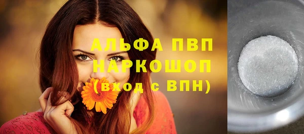мефедрон мука Богородицк