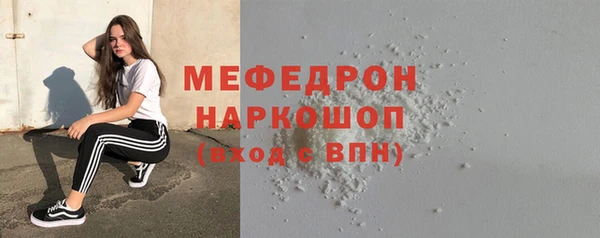 гашишное масло Бронницы