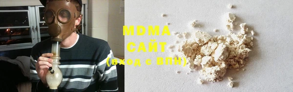 мефедрон мука Богородицк