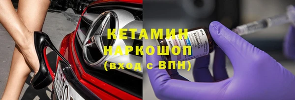 бутират Сосновый Бор
