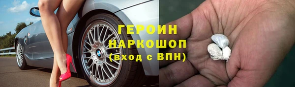 гидра Богданович