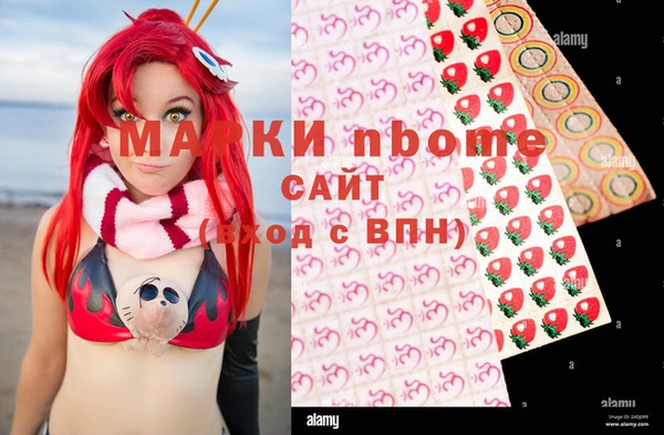 мефедрон мука Богородицк