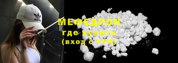 таблы Богородск