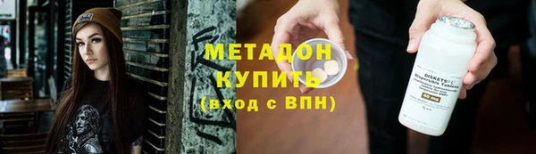 мескалин Бородино