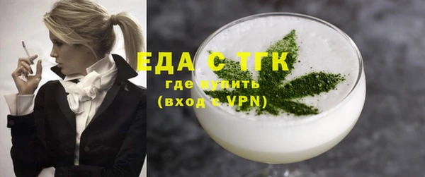 гидра Богданович