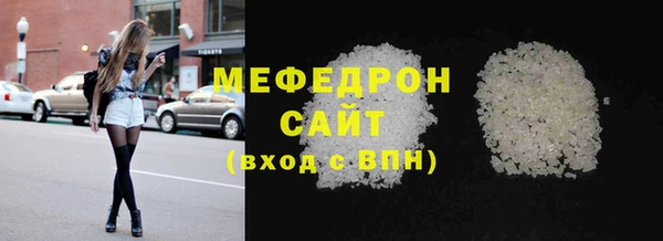 гашиш Бугульма
