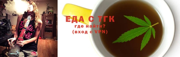таблы Богородск