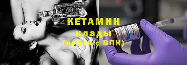 таблы Богородск
