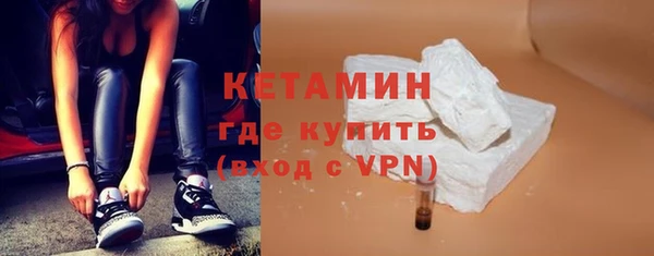 гашишное масло Бронницы