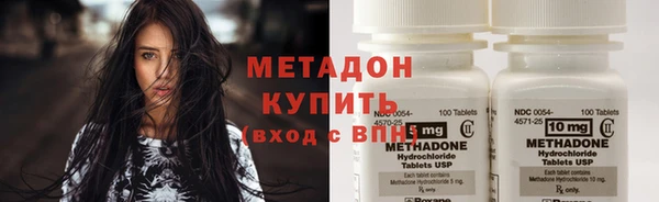 гашишное масло Бронницы