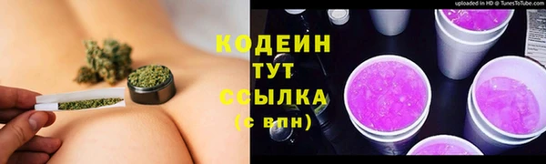 мескалин Бородино