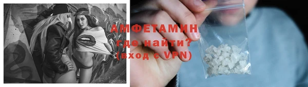 мефедрон мука Богородицк