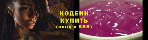 мескалин Бородино