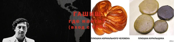 мескалин Бородино
