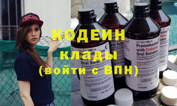меф VHQ Сосновка