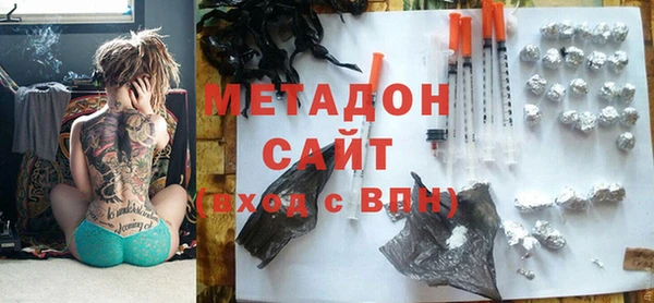 мефедрон мука Богородицк