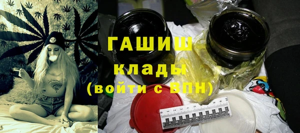 мефедрон мука Богородицк