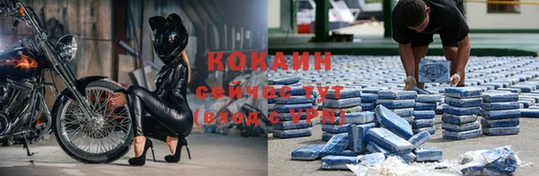 мефедрон мука Богородицк