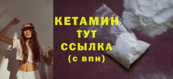 мескалин Бородино