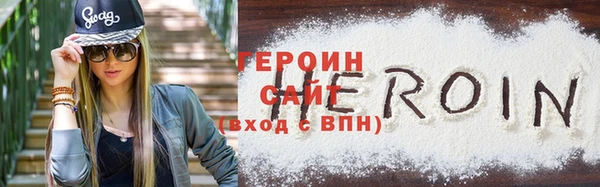 таблы Богородск