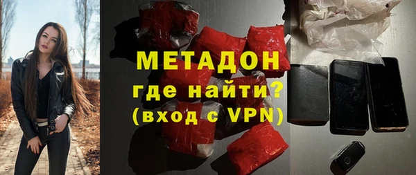 таблы Богородск