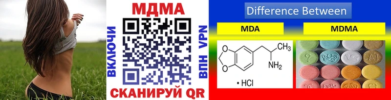 МДМА VHQ кракен как войти Воскресенск