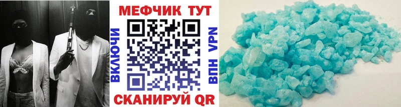 Меф мяу мяу  Воскресенск 