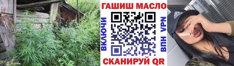кракен зеркало Воскресенск ТГК гашишное масло что такое